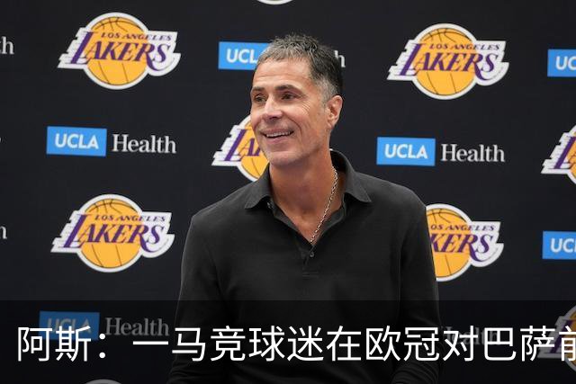 阿斯：一马竞球迷在欧冠对巴萨前种族歧视维尼修斯，被警方逮捕